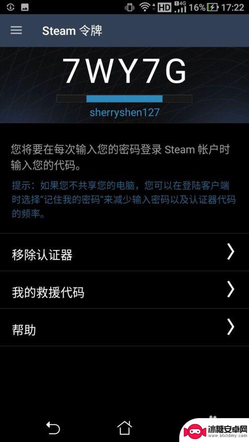 v5怎么绑定steam 如何在V5FOX中开启Steam手机令牌