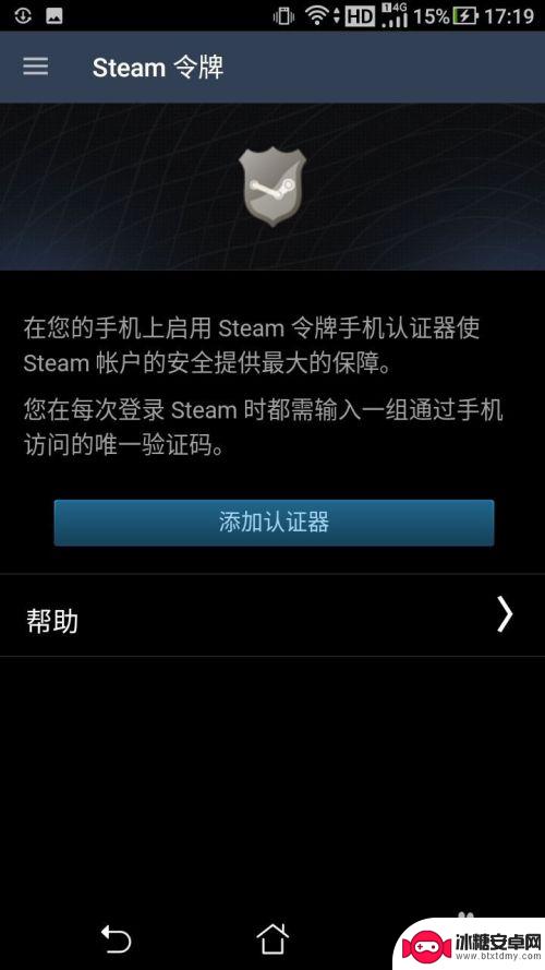 v5怎么绑定steam 如何在V5FOX中开启Steam手机令牌