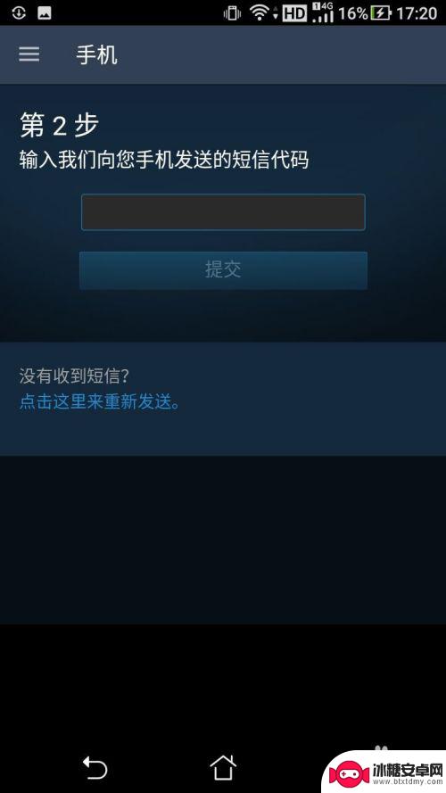 v5怎么绑定steam 如何在V5FOX中开启Steam手机令牌