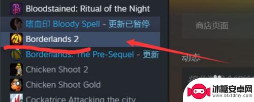 steam怎么把云存档关掉 STEAM云存档怎么关闭