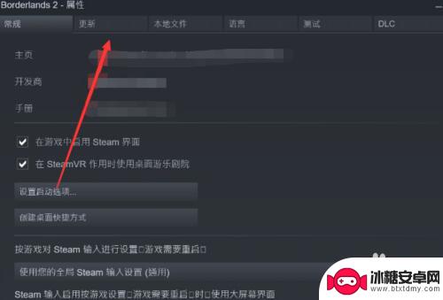 steam怎么把云存档关掉 STEAM云存档怎么关闭