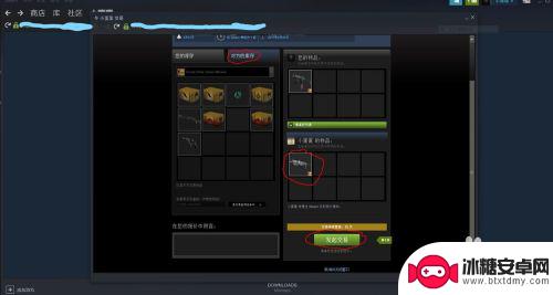 csgo交易steam 在Steam上如何与好友完成CSGO物品交易