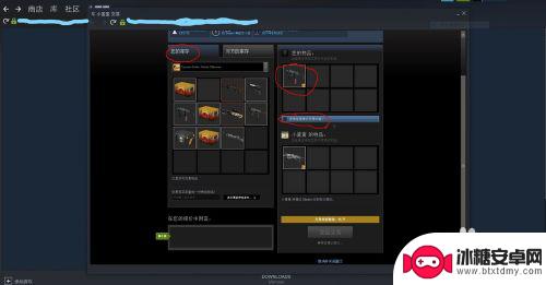 csgo交易steam 在Steam上如何与好友完成CSGO物品交易