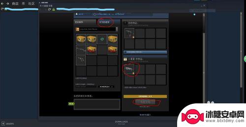 csgo交易steam 在Steam上如何与好友完成CSGO物品交易