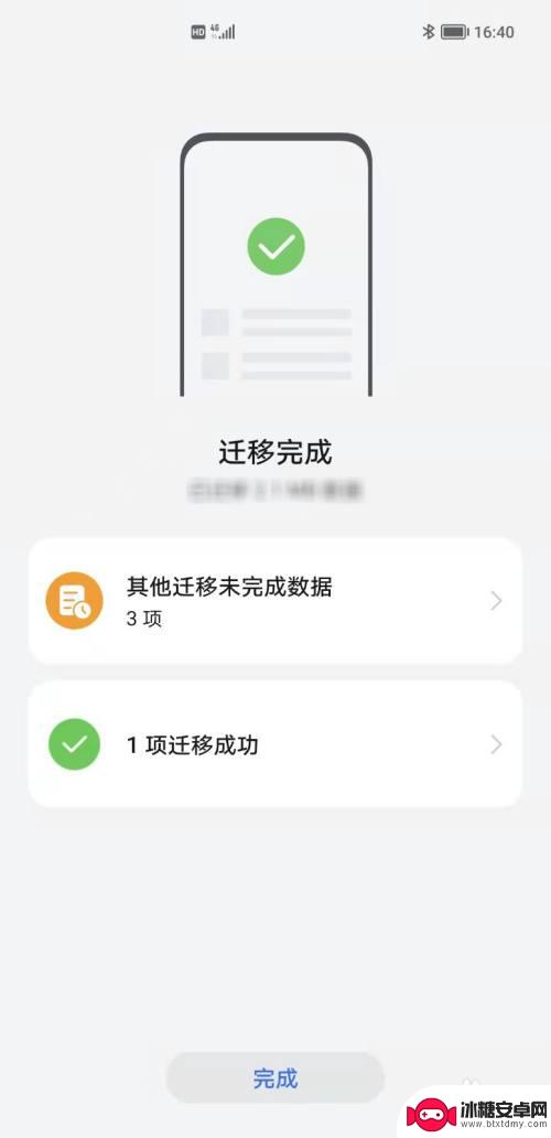 荣耀和oppo怎么互传 OPPO手机上的资料如何转移到荣耀手机