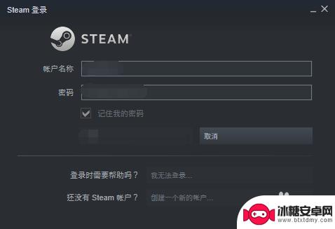 steam吃鸡显示借用怎么办 steam玩游戏显示借用怎么办攻略