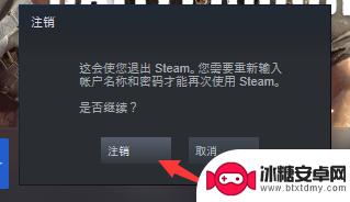 steam吃鸡显示借用怎么办 steam玩游戏显示借用怎么办攻略