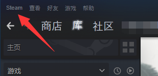 steam吃鸡显示借用怎么办 steam玩游戏显示借用怎么办攻略