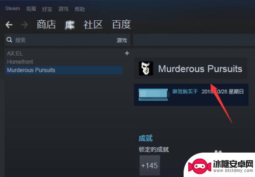 steam游戏购买了怎么安装不了 steam安装游戏发生错误解决方法怎么办