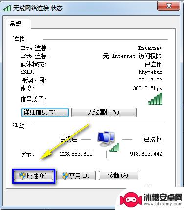 steam游戏购买了怎么安装不了 steam安装游戏发生错误解决方法怎么办