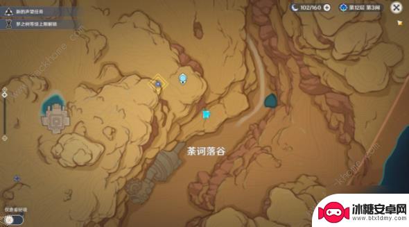 原神探索进入机器人的方法 原神阿弗拉图之惑沙漠机器人开启方法
