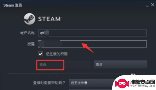 steam如何充值自定义金额 steam充值任意金额方法