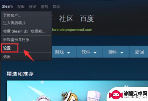 steam如何充值自定义金额 steam充值任意金额方法