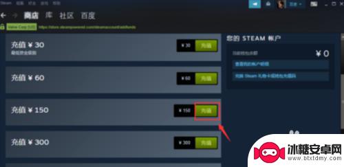 steam如何充值自定义金额 steam充值任意金额方法