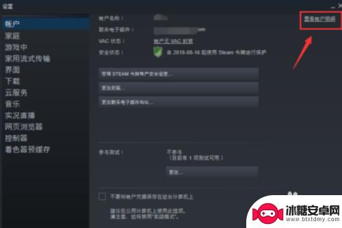 steam如何充值自定义金额 steam充值任意金额方法