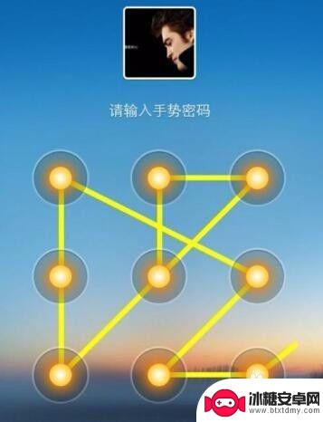 忘记手机开锁图案如何解开 手机解锁图案(锁屏密码)忘记了怎么弄