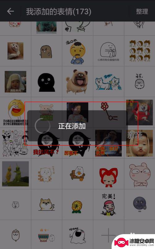 手机怎么送表情包 微信表情包添加教程