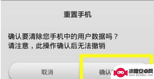 手机无缘无故震动怎么回事 手机频繁震动怎么办