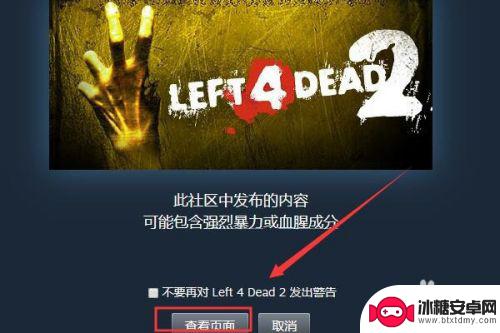 求生之路在steam上怎么下地图 求生之路2的第三方地图和MOD如何使用