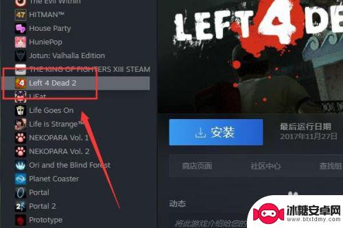 求生之路在steam上怎么下地图 求生之路2的第三方地图和MOD如何使用