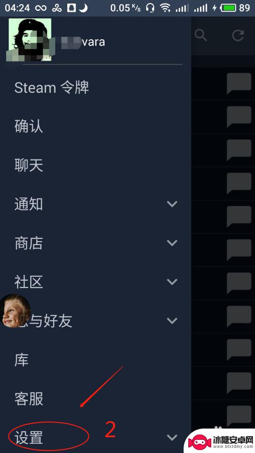 steam修改生日 手机Steam账号怎么改生日