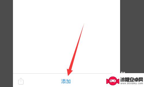 手机相册怎么更改照片 iPhone相册如何选择和改变精选照片