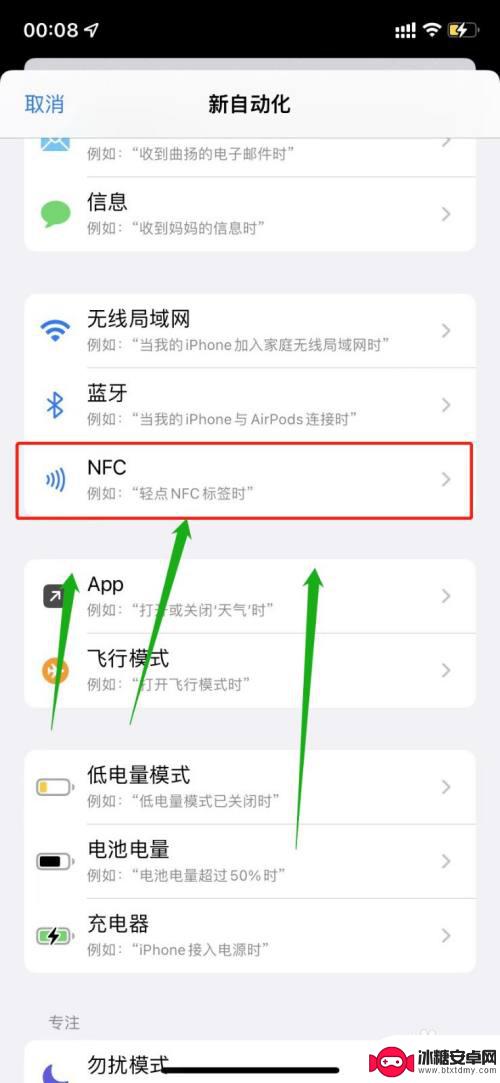 苹果手机复制nfc 苹果手机NFC门禁卡复制教程