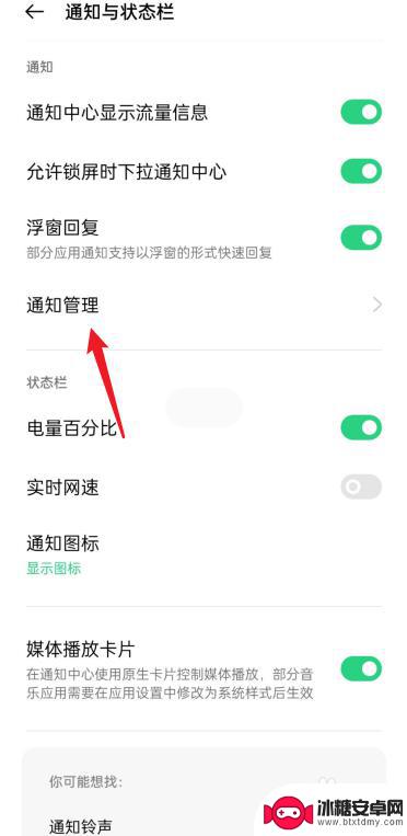 oppo手机轨迹查询 oppo手机怎么查看历史轨迹记录