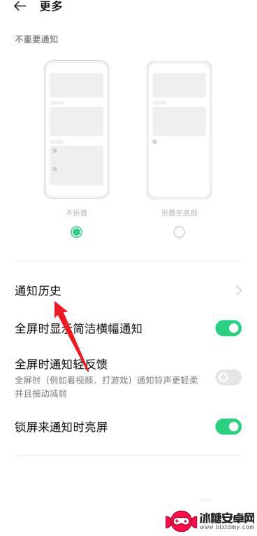 oppo手机轨迹查询 oppo手机怎么查看历史轨迹记录