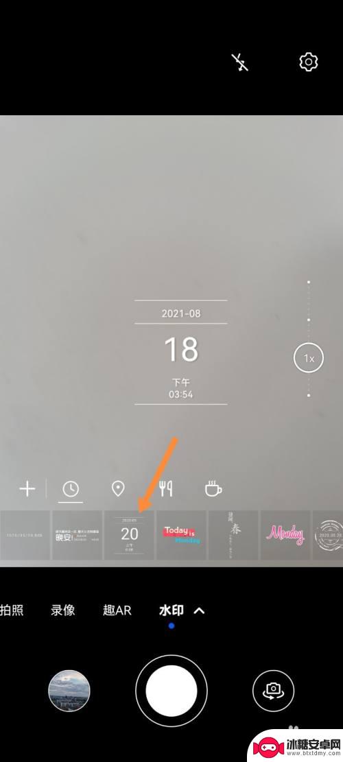 华为手机相机设置水印时间 华为手机相机如何设置拍照时自动添加时间水印