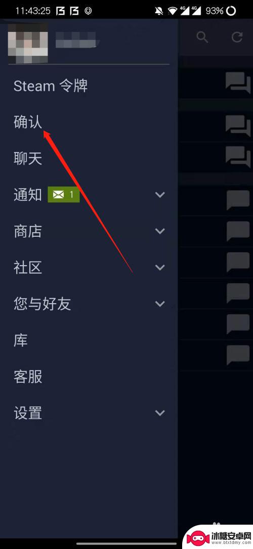 steam回应报价需要额外确认 Steam需要额外确认账号