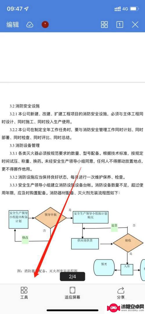 手机上的wps怎么打印出来 手机WPS打印设置步骤