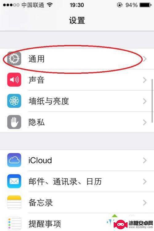 iphone蓝牙耳机一个声音大一个声音小是怎么回事 苹果耳机声音一边大一边小怎么调节