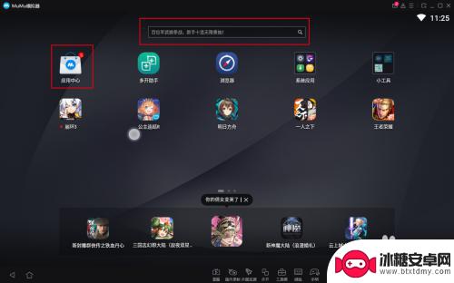 原神pc版怎么玩 电脑如何使用手柄玩《原神》