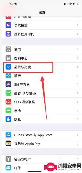 苹果手机看原装屏 怎么判断iPhone屏幕是否是原装