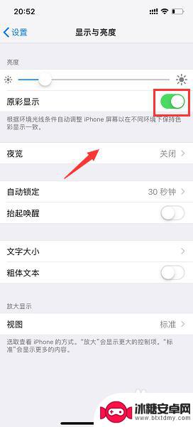 苹果手机看原装屏 怎么判断iPhone屏幕是否是原装