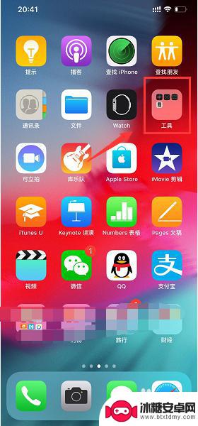 苹果手机看原装屏 怎么判断iPhone屏幕是否是原装