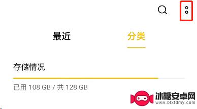 手机隐藏文件怎么看 OPPO手机怎么显示隐藏文件