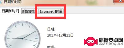 无效的ssl证书steam Steam提示Invalid SSL Certificate如何解决问题