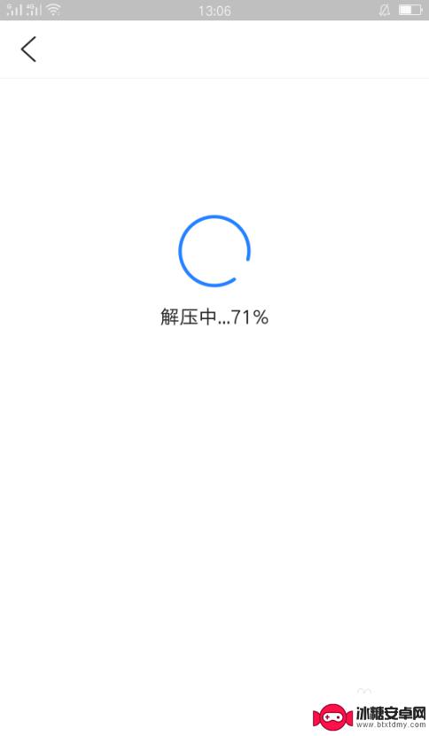 如何在手机上解压缩文件 手机上使用什么软件解压压缩文件