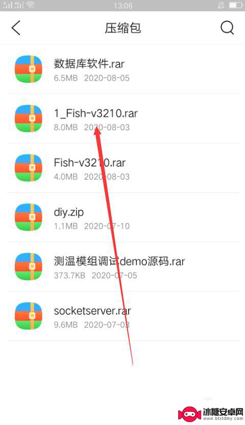如何在手机上解压缩文件 手机上使用什么软件解压压缩文件