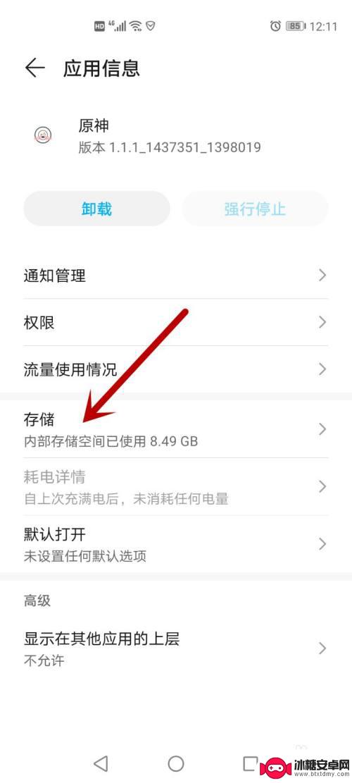 为什么iphone7玩不了原神 原神手机版无法登录怎么办