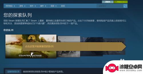 steam绝地求生如何打折购买 steam绝地求生购买方式