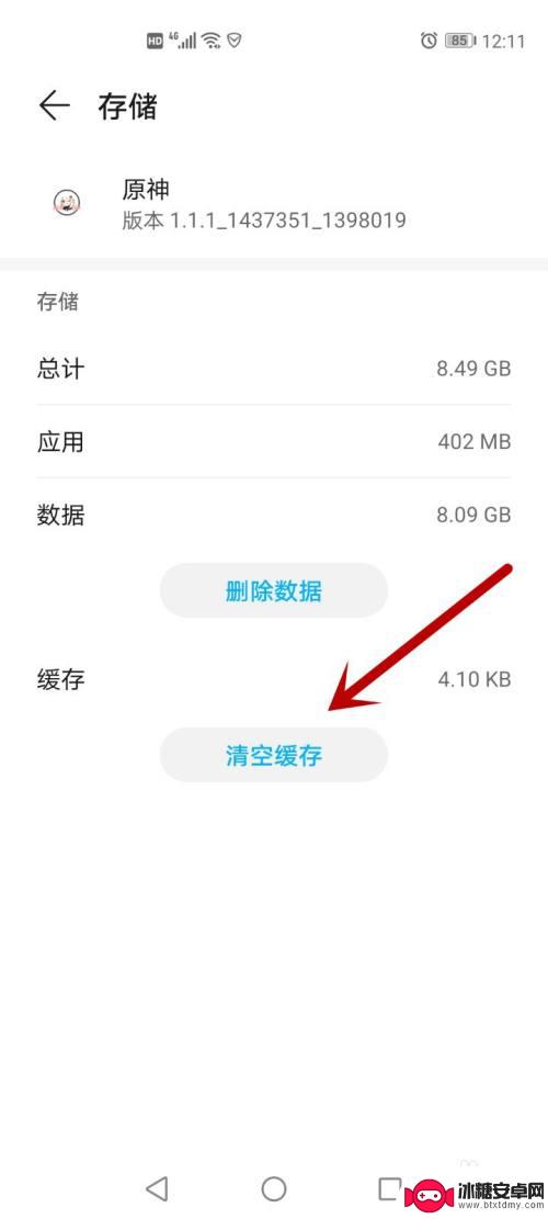 为什么iphone7玩不了原神 原神手机版无法登录怎么办