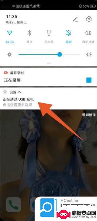 手机直接连接电脑传输文件 无线方式传输文件的手机电脑互传方法