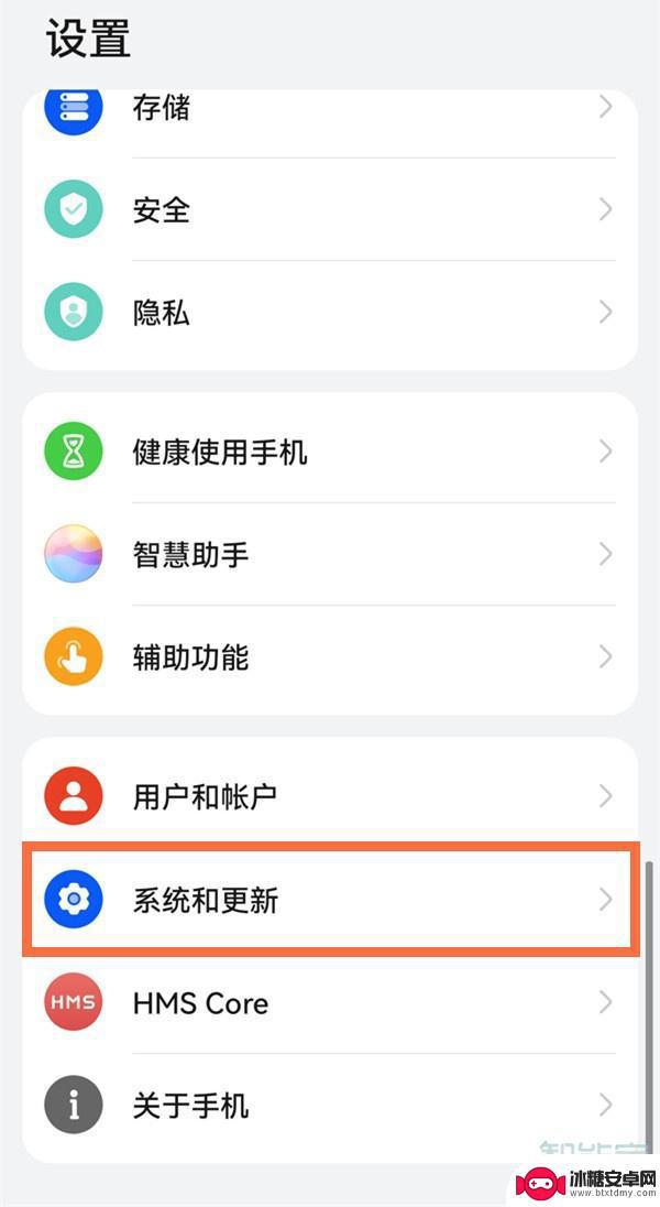 华为手机如何安装非应用商店app 华为手机如何安装应用市场以外的应用程序