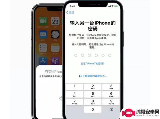 苹果怎么从旧手机数据导入新苹果手机 iPhone新手机怎么导入旧手机数据步骤