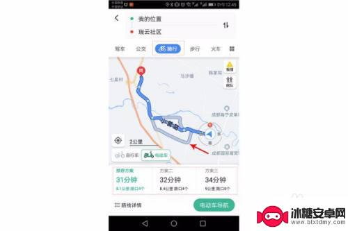 教你如何看手机导航 手机导航软件如何使用