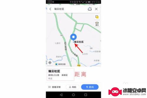 教你如何看手机导航 手机导航软件如何使用