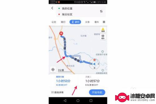 教你如何看手机导航 手机导航软件如何使用